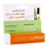 تصویر ژل استراتادرم استرات فارما