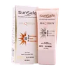تصویر ضد آفتاب کرم پودری و پرایمری مکیسان SPF50 سان سیف