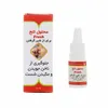 تصویر محلول تلخ از شیر گرفتن کودک فرش آرمان دارو