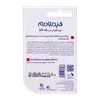 تصویر بالم لب ضد آفتاب SPF40 هیدرودرم