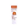 تصویر لوسیون ضد آفتاب فاقد چربی SPF30 آردن پوست چرب