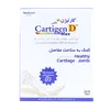 تصویر قرص کارتیژن دی مکس نیچرز اونلی