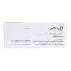 تصویر کپسول رنانکس کارنیک دارو