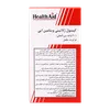 تصویر کپسول ویتامین E 400 هلث اید