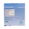 تصویر کپسول فمی لاکت توپلاس زیست تخمیر