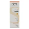 تصویر ضد آفتاب بی رنگ SPF60 سان پرو سی گل