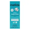 تصویر کرم محافظ پای کودک 3 در 1 ماتیلدا 50 میلی لیتری