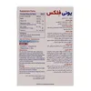تصویر قرص یونی فلکس ابیان دارو