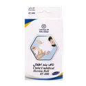 ناف بند نوزاد طب و صنعت 85400 | Child Umbilical Hernia belt - Teb & Sanat
