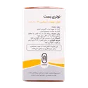 قرص سان بست 1000 نوتری بست | Sun Best 1000 IU - Nutri Best
