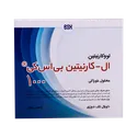 ویال ال کارنیتین 1000 بی اس کی | L Carnitine 1000 mg Oral Solution - BSK