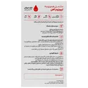 قطره آهن هموزوم وندا فارمد | Vanda Pharmed Iron Liposome Oral Drops 30 ml