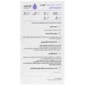 قطره آهن هموزوم فورت وندا فارمد | Vanda Pharmed Iron Liposome forte Oral Drops 30 ml