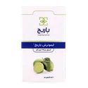 کپسول لیمو ترش باریج اسانس 75 میلی گرم | Limu Torsh 75 mg Soft Capsule - Barij Essence