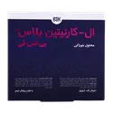 ویال ال کارنیتین پلاس بی اس کی | L-Carnitine Plus Oral Solution - BSK