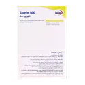 کپسول تائورین 500 یوروویتال | Taurin 500mg - EuRho VITAL