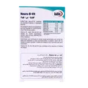 کپسول نورو بی ویت یوروویتال | EuRho Vital Neuro B Vit Capsule