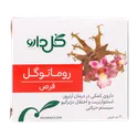 قرص روماتوگل گل دارو | Rhumatogol Tablet - Goldaru