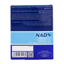 کپسول قرص NAD نوتراکس | NAD+ NMN Resveratrol - Nutrax