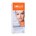 لوسیون ضد آفتاب آکوا نیوژن SPF50 آردن سولاریس | Aqua Newgen Lotion SPF50 - Ardene