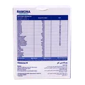 قرص ویتاتنس ام رامونا | Vitatense M Tablet - Vitatense
