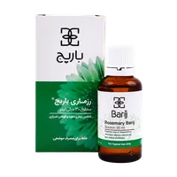محلول رزماری باریج اسانس | Rosemary Solution - Barij Essence