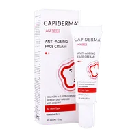 کرم ضد چروک رتینول کپیدرما | Capiderma Anti Aging Face Cream 