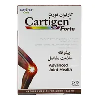 قرص کارتیژن فورت نیچرز اونلی | Cartigen Forte Tablet - Natures Only