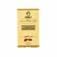قرص دایمولاکس دیموند | Daymolax Tablet - Daymond