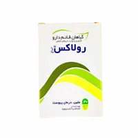 کپسول رولاکس قائم دارو | Rulax Laxative Capsule - Ghaem Darou