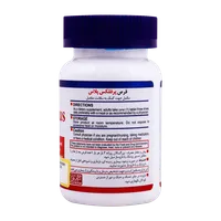 قرص پریفلکس پلاس هلث برست | Preflex Plus Tablet - HealthBurst