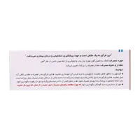 کپسول فروفورت دئودنال عبیدی | Abidi Ferro Fort Duodenal Capsule