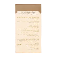 قرص کلاژن گلد بیوتین و ویتامین C آدریان | Collagen Gold + Biotin and Vit C Film-coated Tablet - Adrian