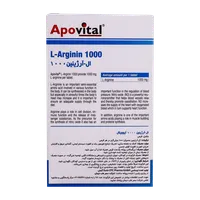 قرص ال آرژنین 1000 آپوویتال | L-Arginine Tablet - Apovital