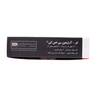 ویال ال‌ آرژنین 2000 بی اس کی | L-Arginine 2000 mg Oral Solution - BSK 