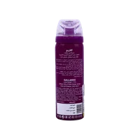 اسپری تاخیری گالاردو ایسی میاکی | Gallardo Lidocaine Spray with Scent of Issey Miyake Perfume