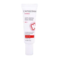 کرم ضد چروک رتینول کپیدرما | Capiderma Anti Aging Face Cream 