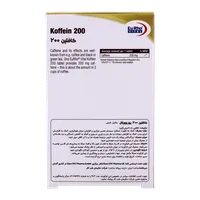 قرص کافئین 200 یوروویتال | Caffeine Tablet - EuRho VITAL