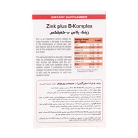 کپسول زینک پلاس ب کمپلکس یوروویتال 60 عددی | Eurho vital Zinc Plus Capsule 5mg