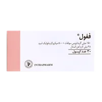 کپسول ففول (فیفول) اینترافارم | Fefol Spansule Capsule Intrapharm  