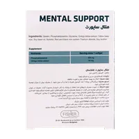 کپسول منتال ساپورت فیشر فلکسان | Fisher Mental Support 30 Softgels