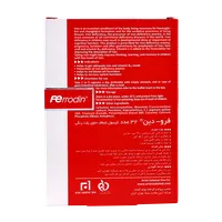 کپسول فرودین آرین سلامت سینا | Ferrodin Capsule - Arian Salamat Sina