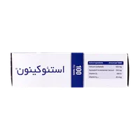 قرص استئوکینون هولیستیکا | Osteo Quinone Coated Tablet - Holistica