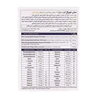 قرص وان دیلی بانوان سان نچرال | One Daily A-Z Multivitamin and Minerals Tablet for Women - Sun Natural