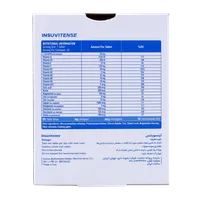 قرص اینسویتنس ویتاتنس | Insuvitense Tablet - Vitatense