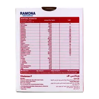 قرص ویتاتنس اف رامونا | Vitatense F Tablet - Vitatense