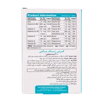 قرص زینک مکس ویواتیون | Zinc Max Tablet - Viva Tune