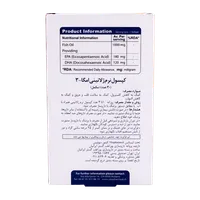 کپسول امگا 3 ویواتیون | Omega-3 Softgel - Viva Tune