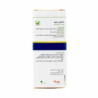 شربت جالینوس باریج اسانس | Jalinus Syrup - Barij Essence