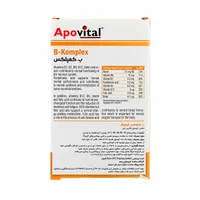 کپسول ب کمپلکس آپوویتال | B-komplex Capsule - Apovital